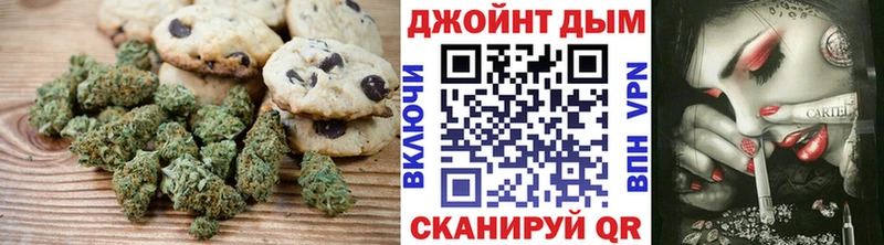 Cannafood марихуана  купить   Коломна 