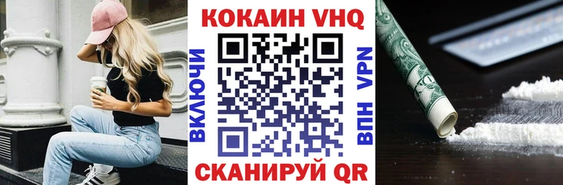 КОКАИН Fish Scale  хочу наркоту  OMG как зайти  Коломна 