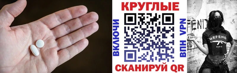 ссылка на мегу зеркало  Коломна  Экстази 300 mg  где можно купить  