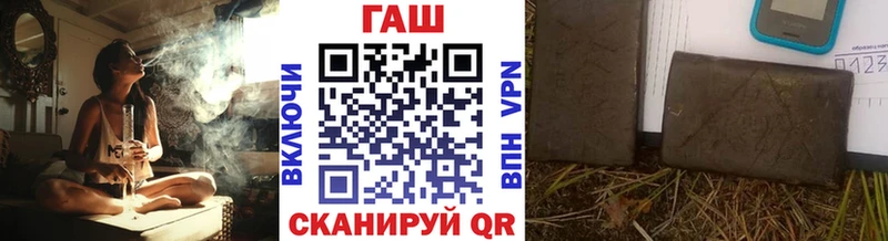 ГАШ хэш  Коломна 