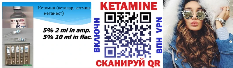 КЕТАМИН VHQ  наркотики  Коломна 