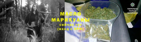 дистиллят марихуана Верхний Тагил