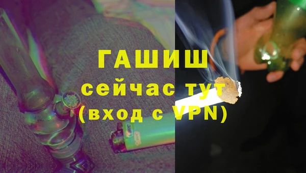 дистиллят марихуана Верхний Тагил