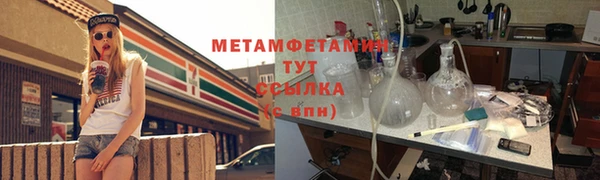 дистиллят марихуана Верхний Тагил