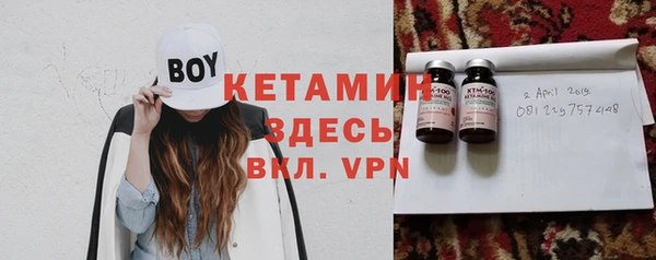 spice Верея
