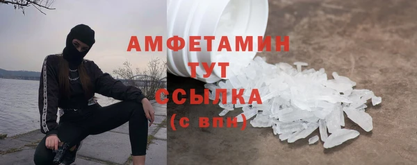 spice Верея