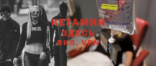 дистиллят марихуана Верхний Тагил