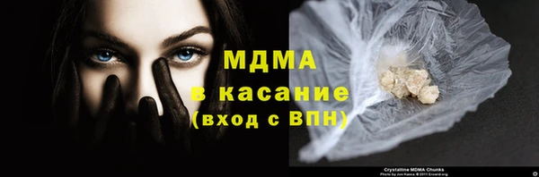 MDMA Верхнеуральск