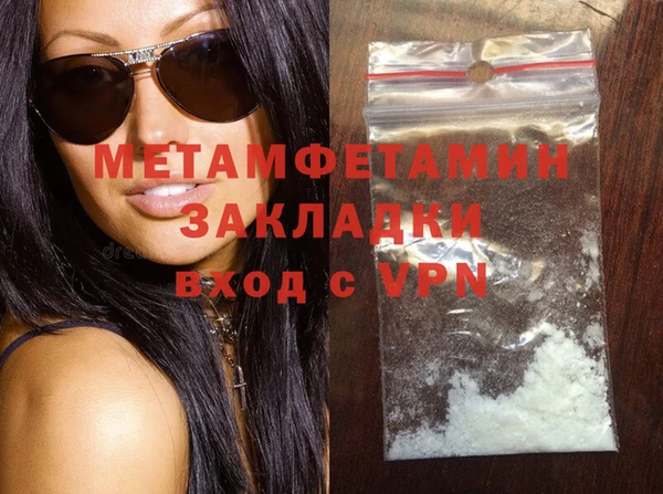spice Верея