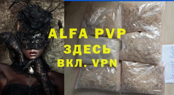 spice Верея