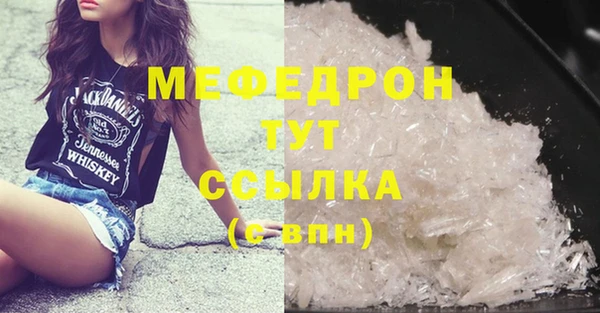 дистиллят марихуана Верхний Тагил