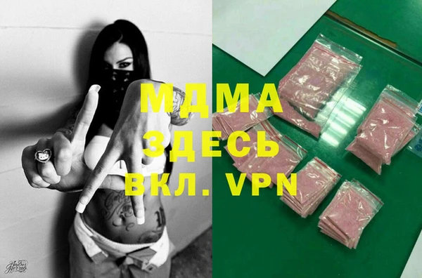 дистиллят марихуана Верхний Тагил
