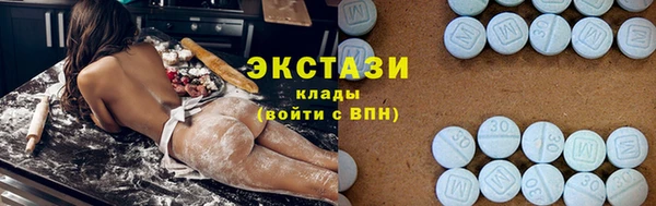 MDMA Верхнеуральск