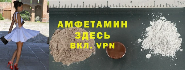 MDMA Верхнеуральск