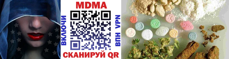 MDMA crystal  Коломна 