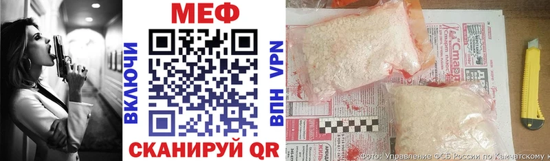 Меф мяу мяу  где найти   Коломна 