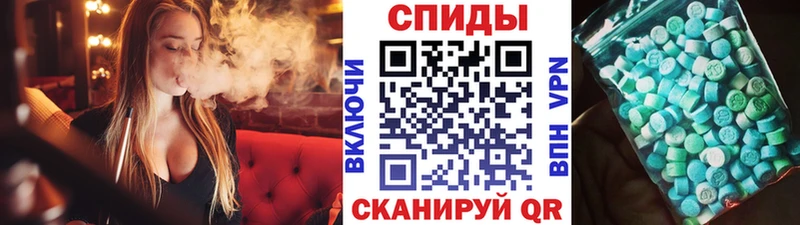 МЕТАМФЕТАМИН кристалл  Коломна 