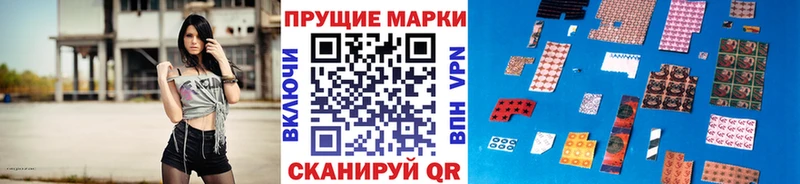 Марки NBOMe 1,5мг  где найти наркотики  Коломна 