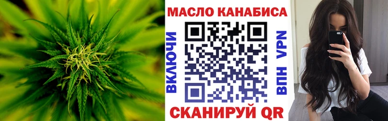 наркотики  Коломна  hydra маркетплейс  ТГК гашишное масло 