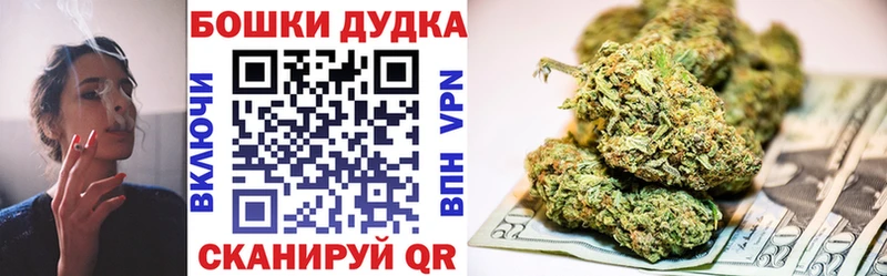 МЕГА рабочий сайт  Коломна  Шишки марихуана Bruce Banner 